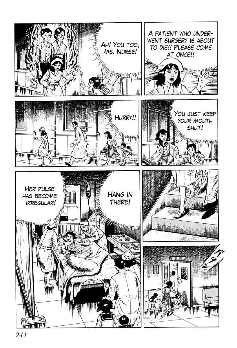 Page 11 Chapter 53 Gods Left Hand, Devils Right Hand