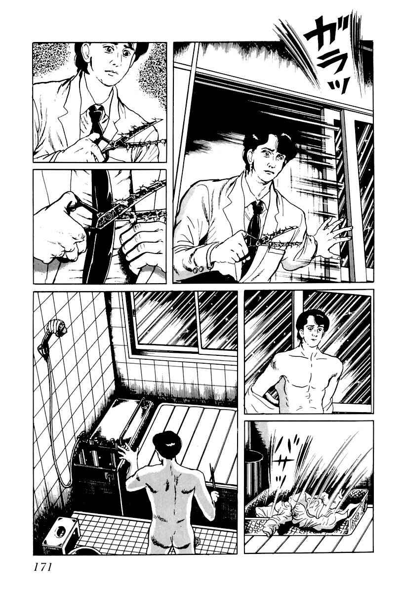 Page 3 Chapter 10 Gods Left Hand, Devils Right Hand
