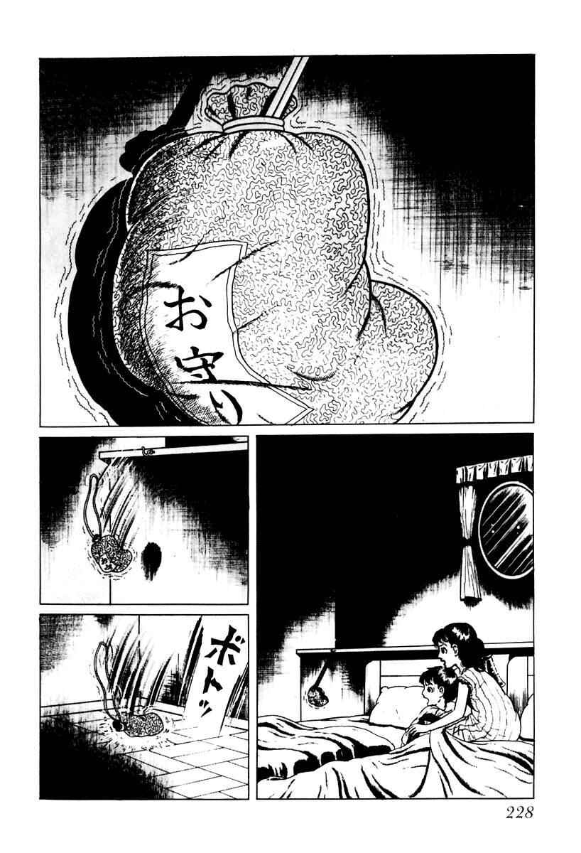 Page 2 Chapter 32 Gods Left Hand, Devils Right Hand