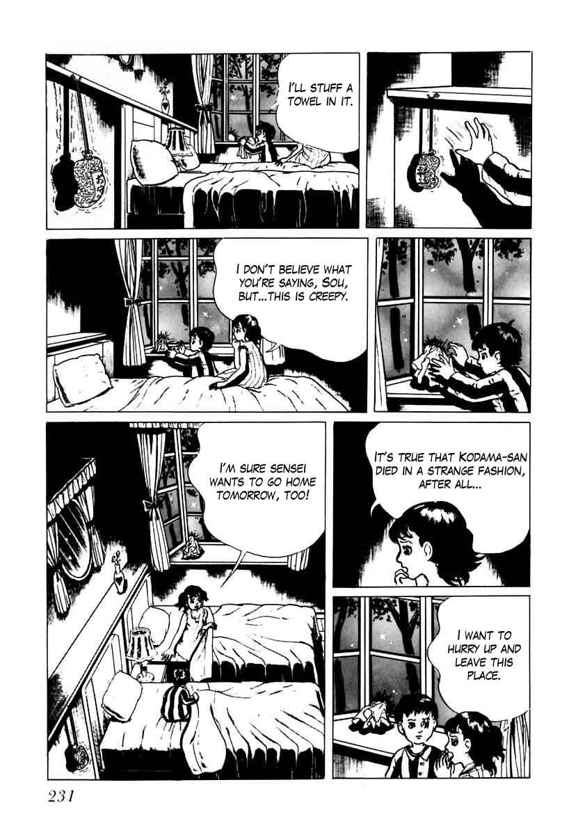 Page 5 Chapter 32 Gods Left Hand, Devils Right Hand