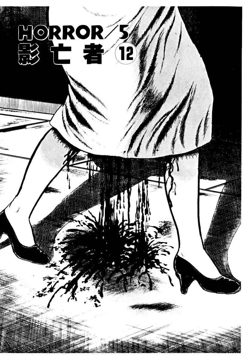Page 1 Chapter 63 Gods Left Hand, Devils Right Hand