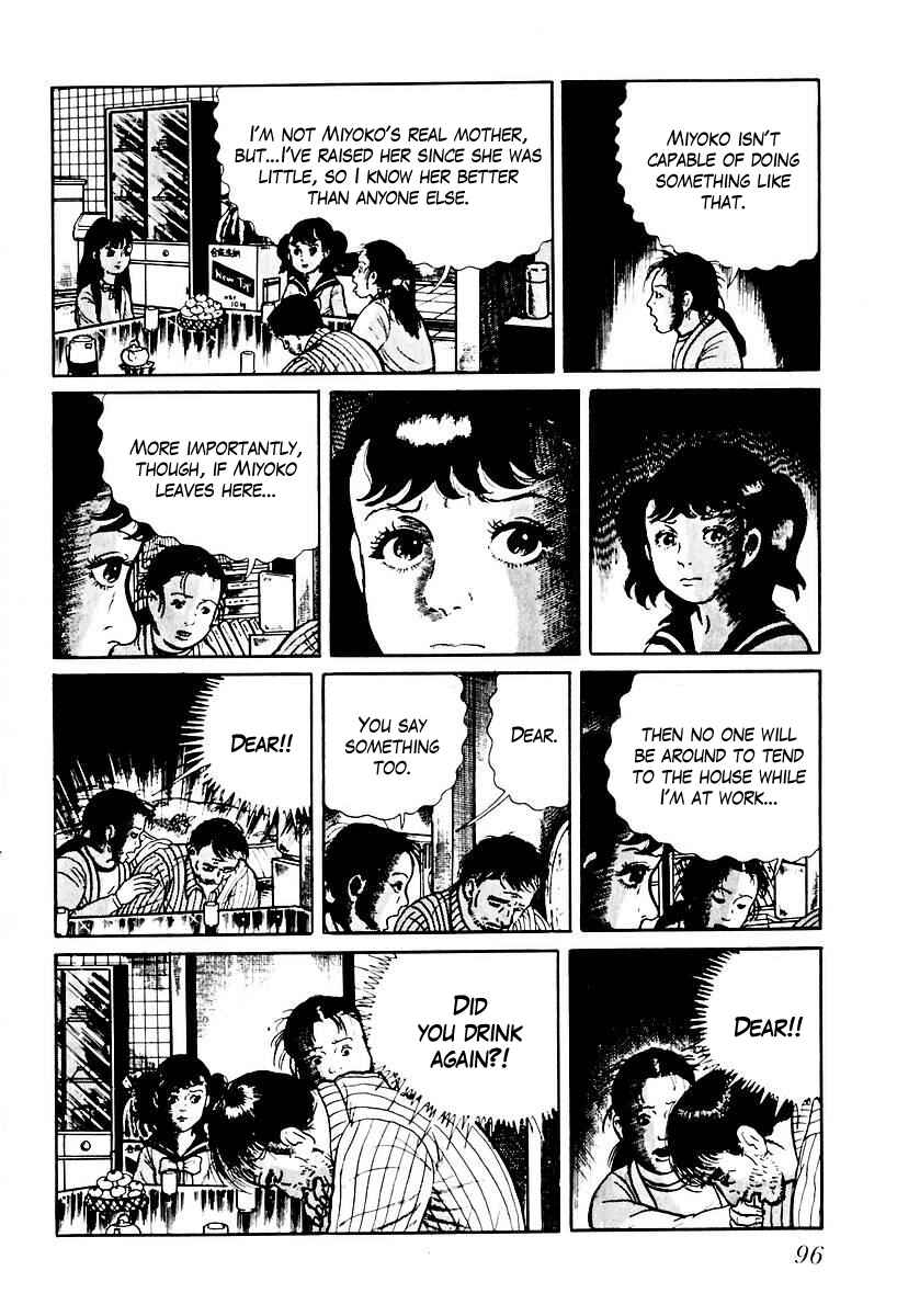 Page 14 Chapter 63 Gods Left Hand, Devils Right Hand