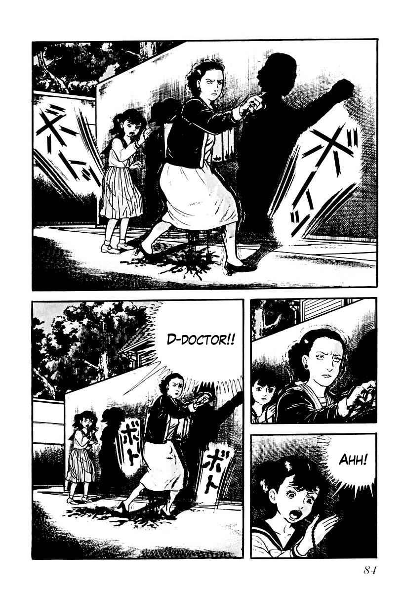 Page 2 Chapter 63 Gods Left Hand, Devils Right Hand