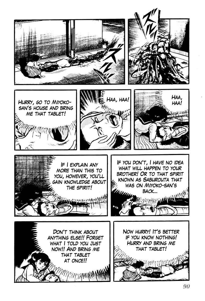 Page 8 Chapter 63 Gods Left Hand, Devils Right Hand