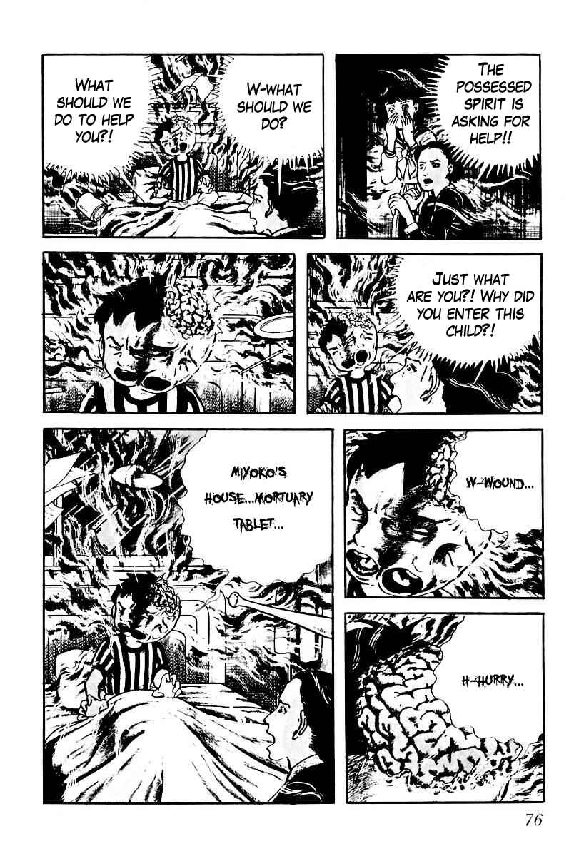 Page 10 Chapter 62 Gods Left Hand, Devils Right Hand