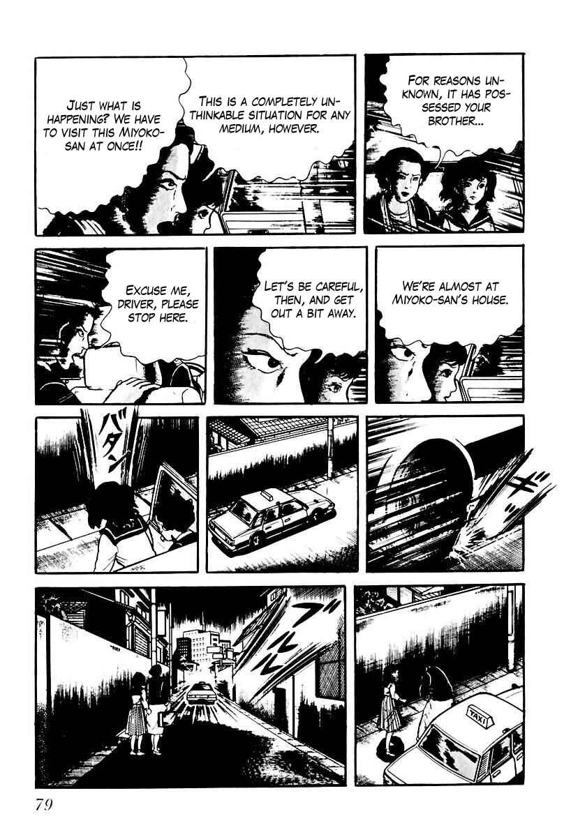 Page 13 Chapter 62 Gods Left Hand, Devils Right Hand