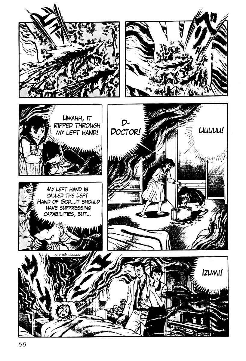 Page 3 Chapter 62 Gods Left Hand, Devils Right Hand