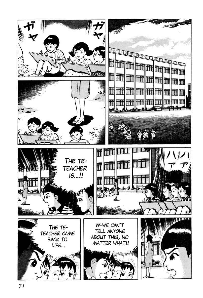Page 5 Chapter 22 Gods Left Hand, Devils Right Hand