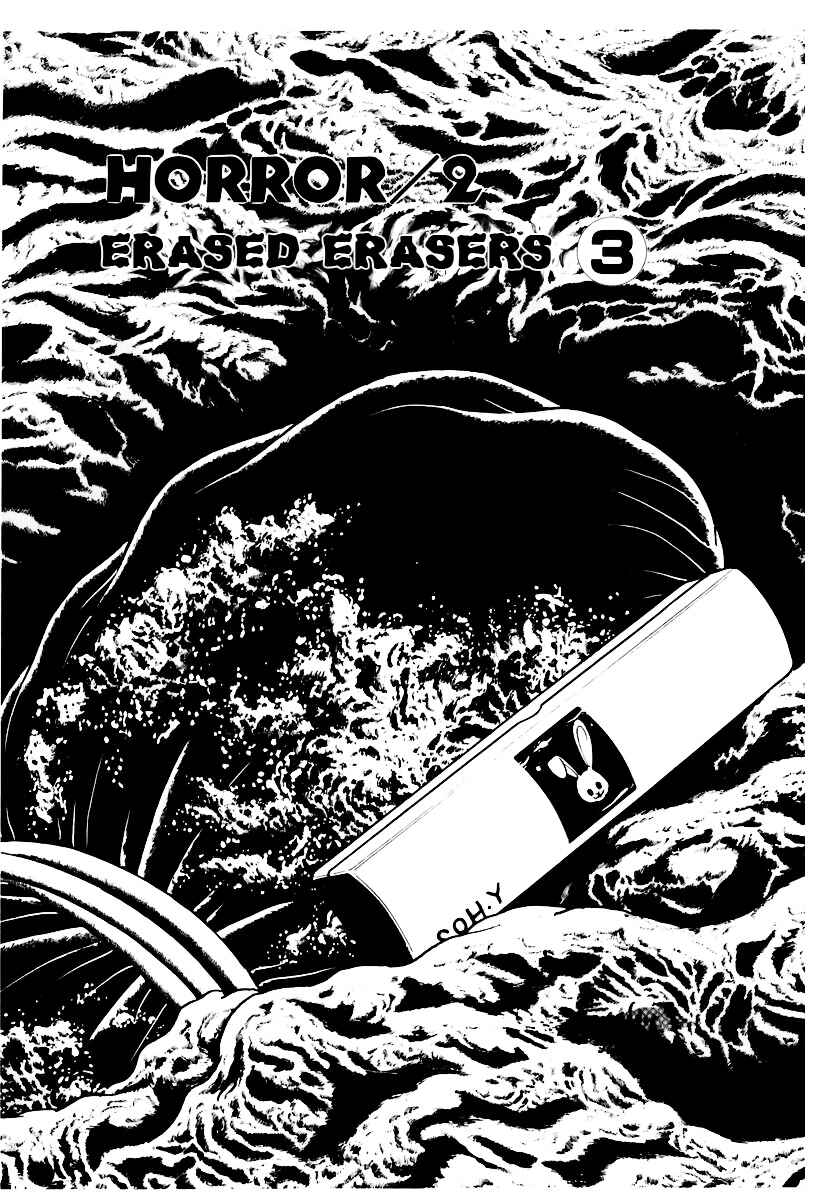 Page 1 Chapter 20 Gods Left Hand, Devils Right Hand