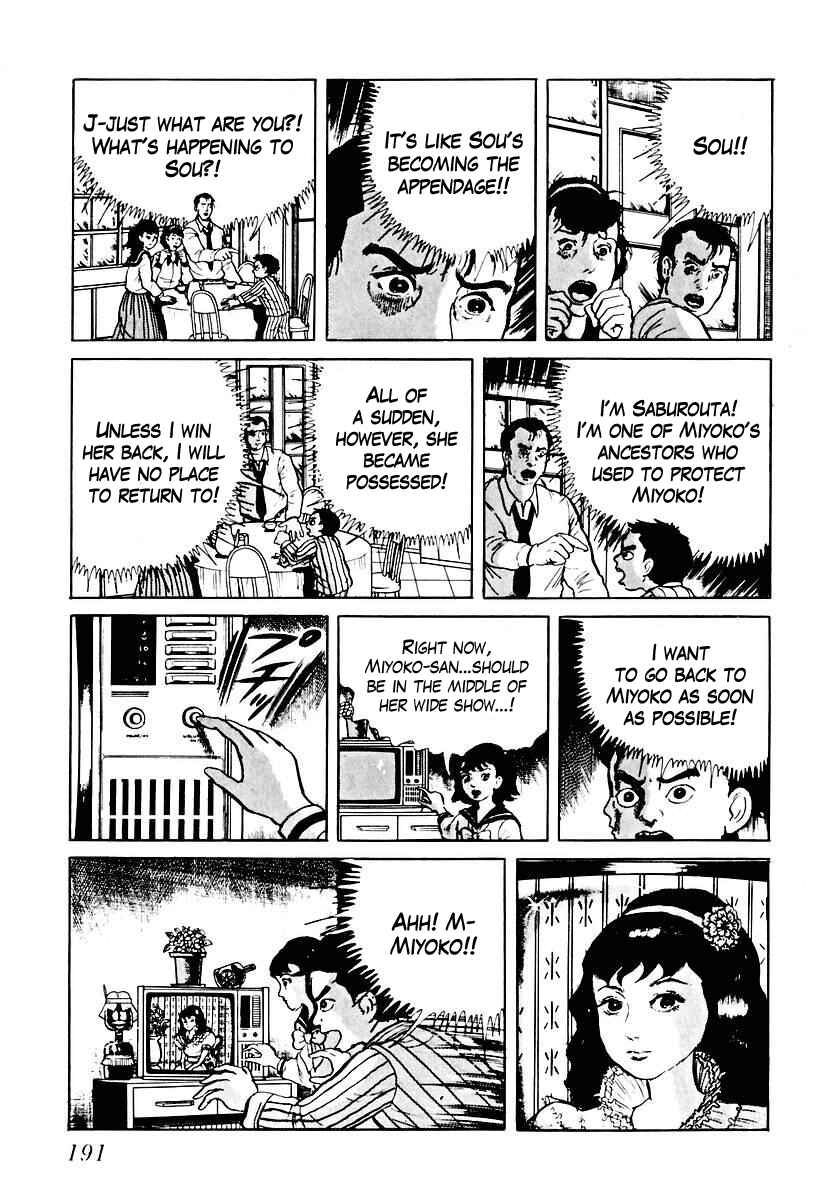 Page 13 Chapter 69 Gods Left Hand, Devils Right Hand