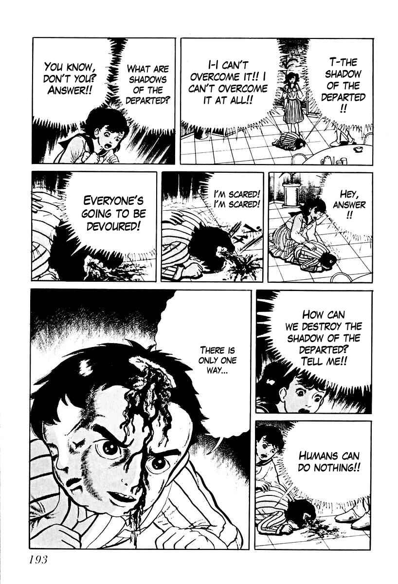 Page 15 Chapter 69 Gods Left Hand, Devils Right Hand