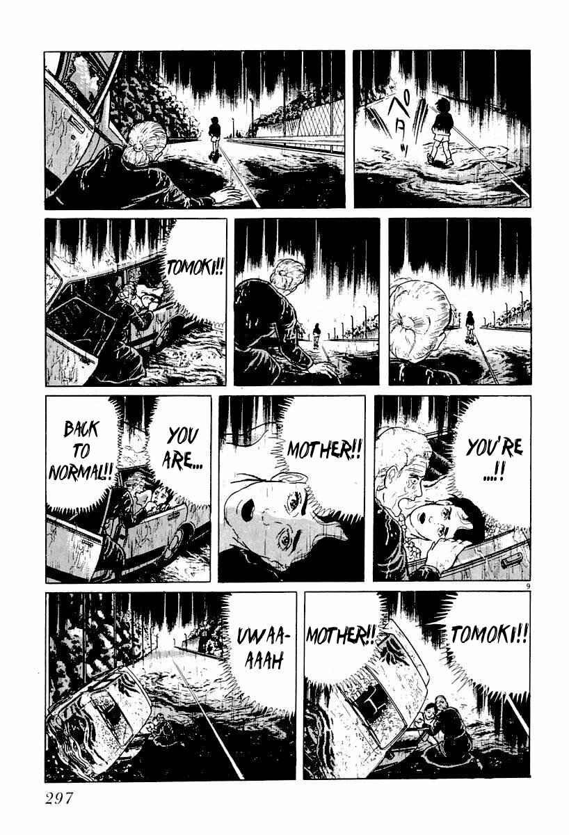 Page 9 Chapter 17 Gods Left Hand, Devils Right Hand