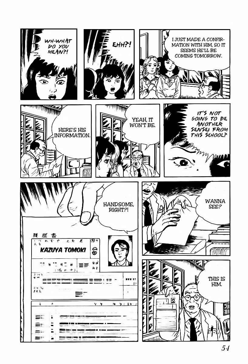 Page 12 Chapter 3 Gods Left Hand, Devils Right Hand