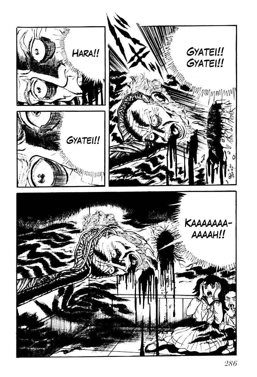 Page 12 Chapter 75 Gods Left Hand, Devils Right Hand