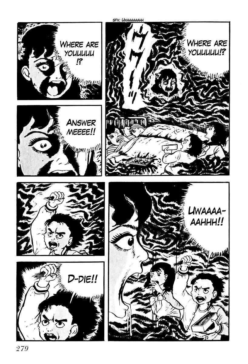 Page 5 Chapter 75 Gods Left Hand, Devils Right Hand