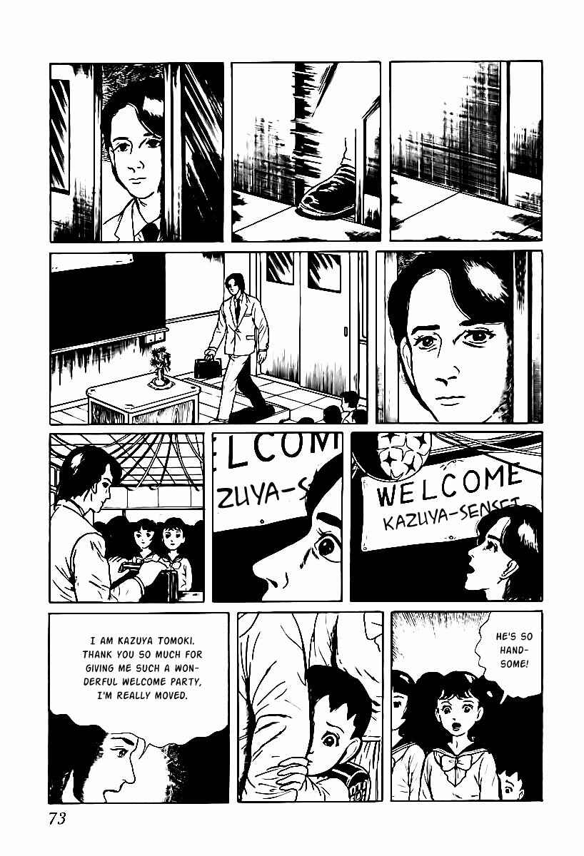 Page 12 Chapter 4 Gods Left Hand, Devils Right Hand