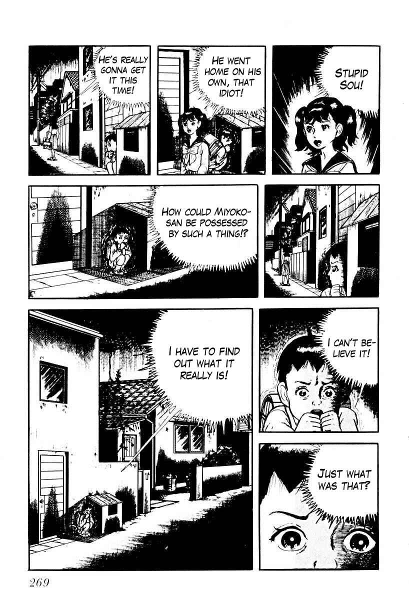 Page 7 Chapter 55 Gods Left Hand, Devils Right Hand