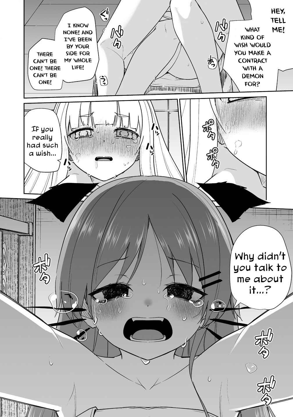 Page 14 Chapter 9 Tomodachi ga Hoshikatta no de Akuma o Fukkatsu Sasemashita wa!