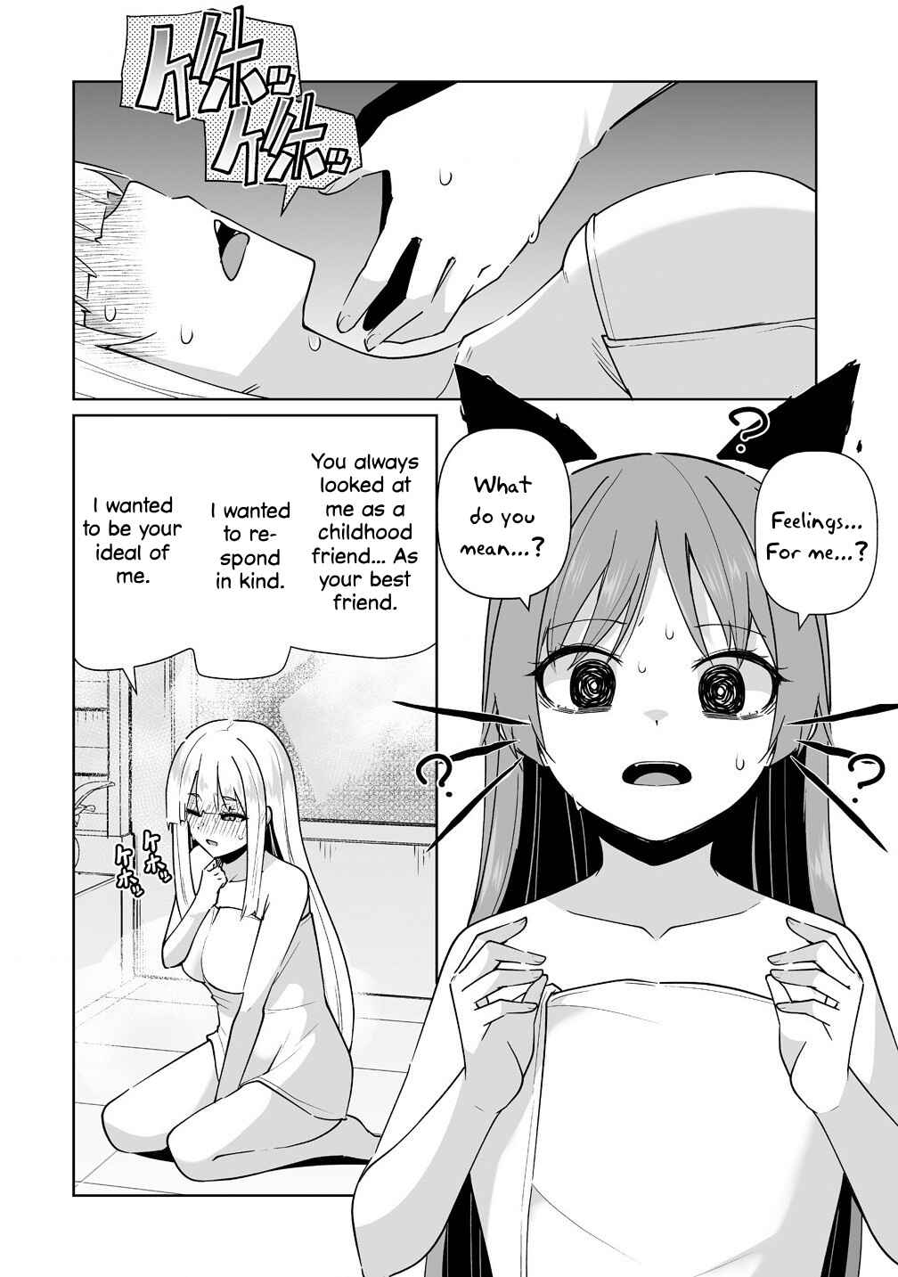 Page 17 Chapter 9 Tomodachi ga Hoshikatta no de Akuma o Fukkatsu Sasemashita wa!