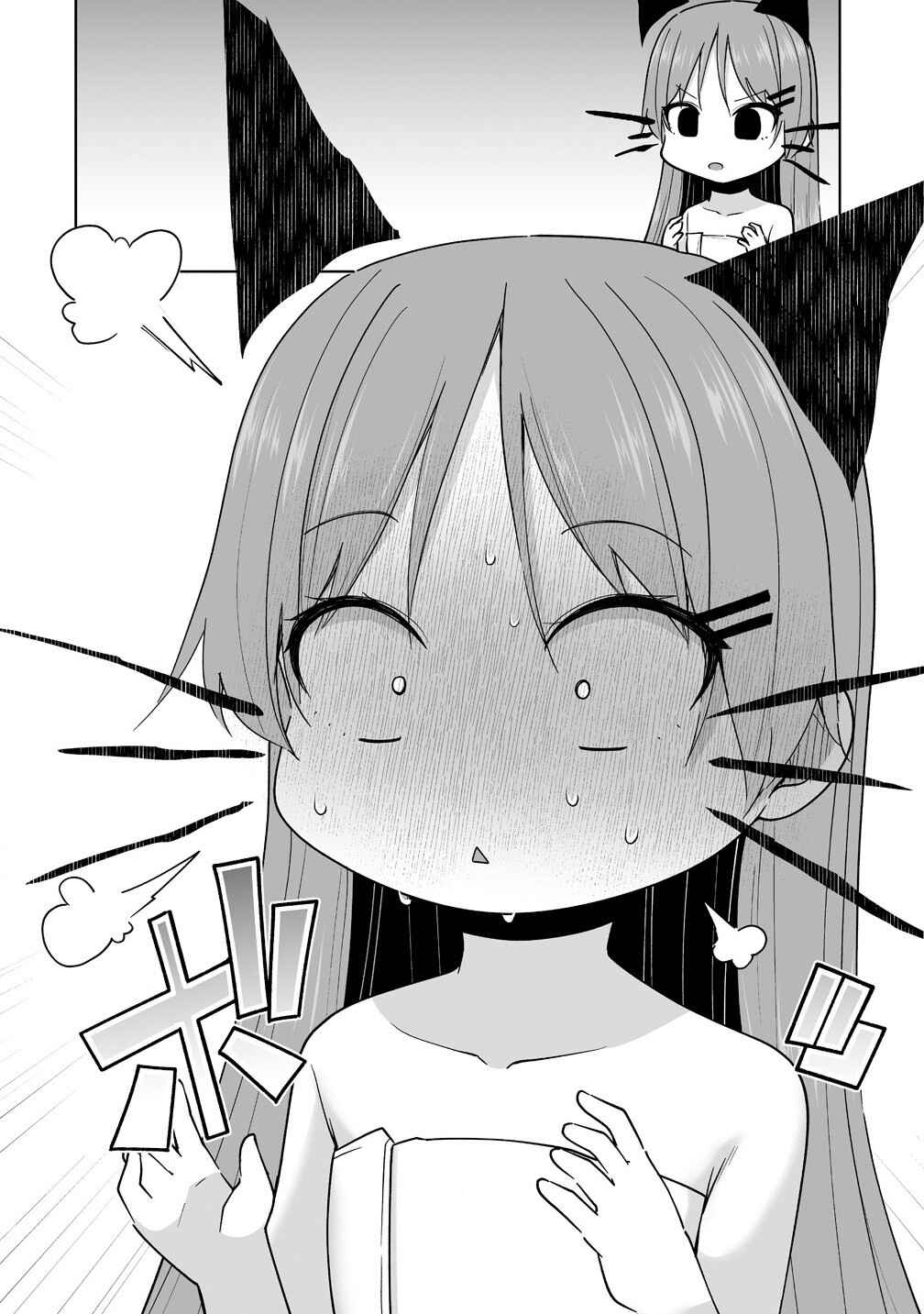 Page 19 Chapter 9 Tomodachi ga Hoshikatta no de Akuma o Fukkatsu Sasemashita wa!