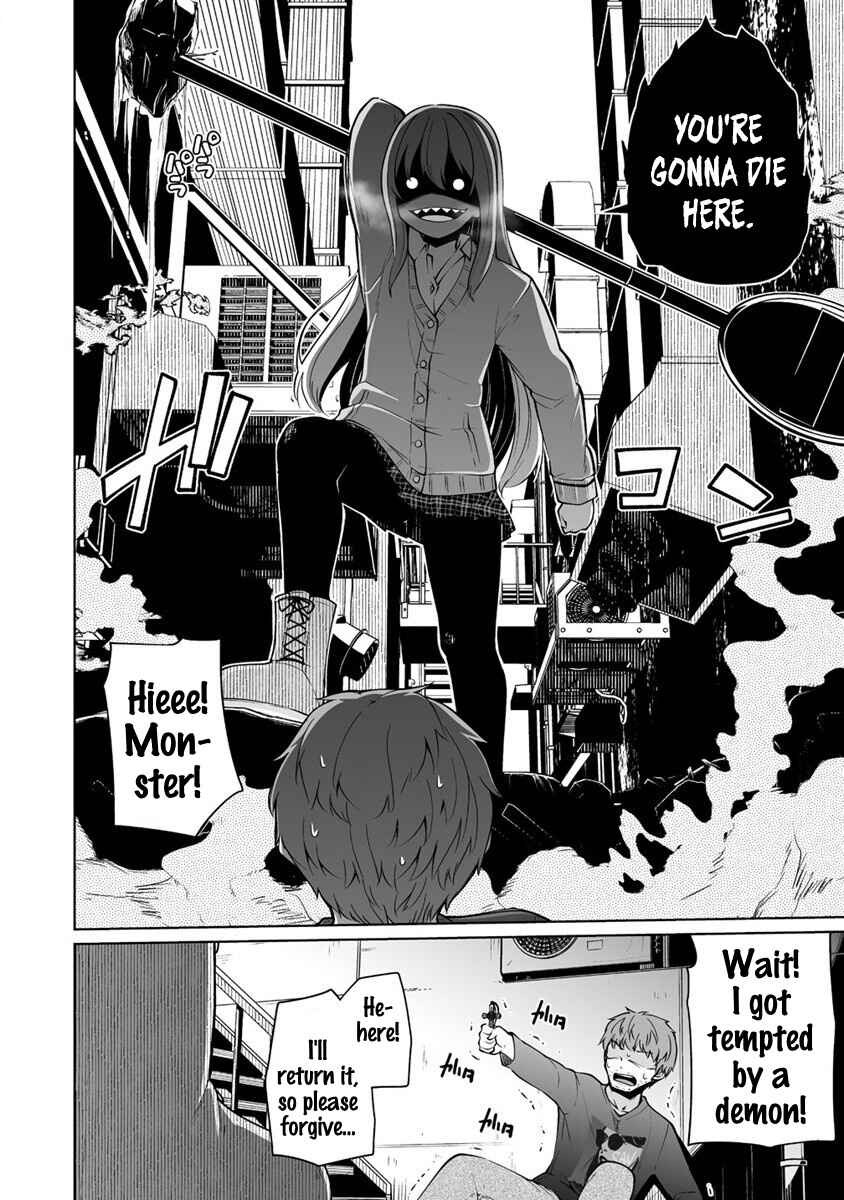 Page 18 Chapter 2 Tomodachi ga Hoshikatta no de Akuma o Fukkatsu Sasemashita wa!