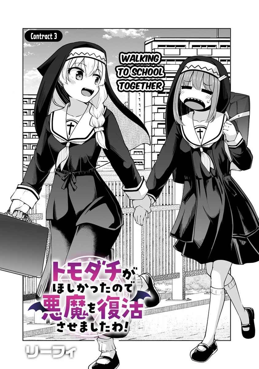 Page 2 Chapter 3 Tomodachi ga Hoshikatta no de Akuma o Fukkatsu Sasemashita wa!