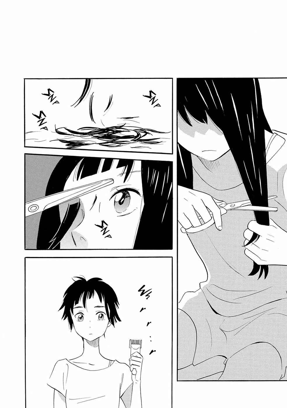 Page 34 Chapter 6 Mermaid Prince