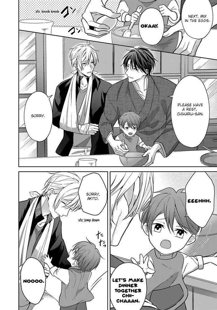 Page 13 Chapter 2 Kosodate Host wa Koi wo Tonaeru