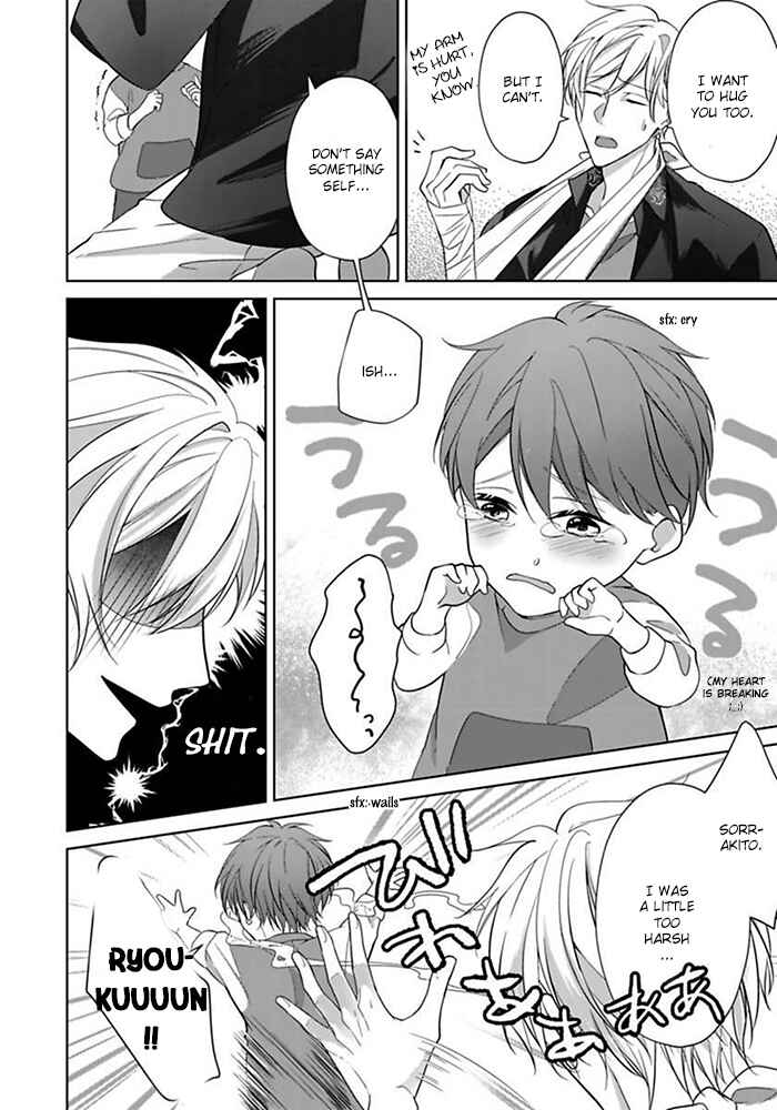 Page 15 Chapter 2 Kosodate Host wa Koi wo Tonaeru