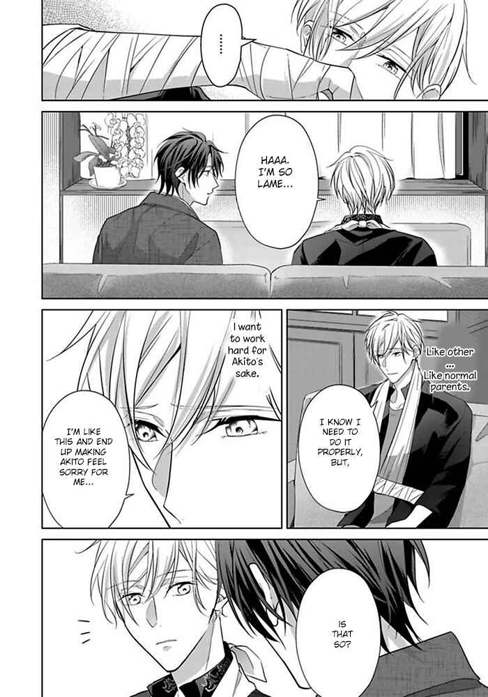 Page 17 Chapter 2 Kosodate Host wa Koi wo Tonaeru