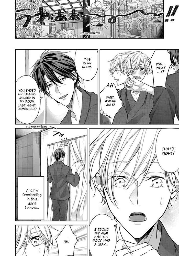 Page 3 Chapter 2 Kosodate Host wa Koi wo Tonaeru