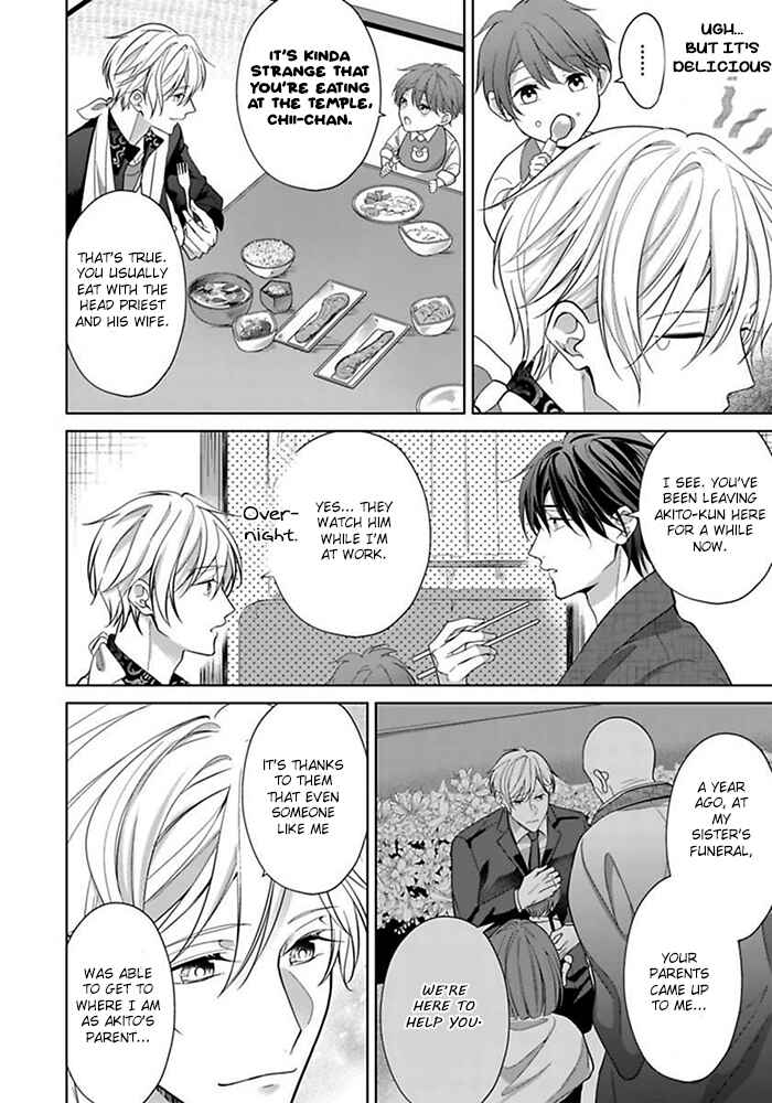 Page 5 Chapter 2 Kosodate Host wa Koi wo Tonaeru