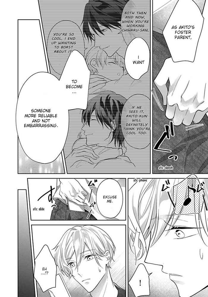 Page 12 Chapter 4 Kosodate Host wa Koi wo Tonaeru