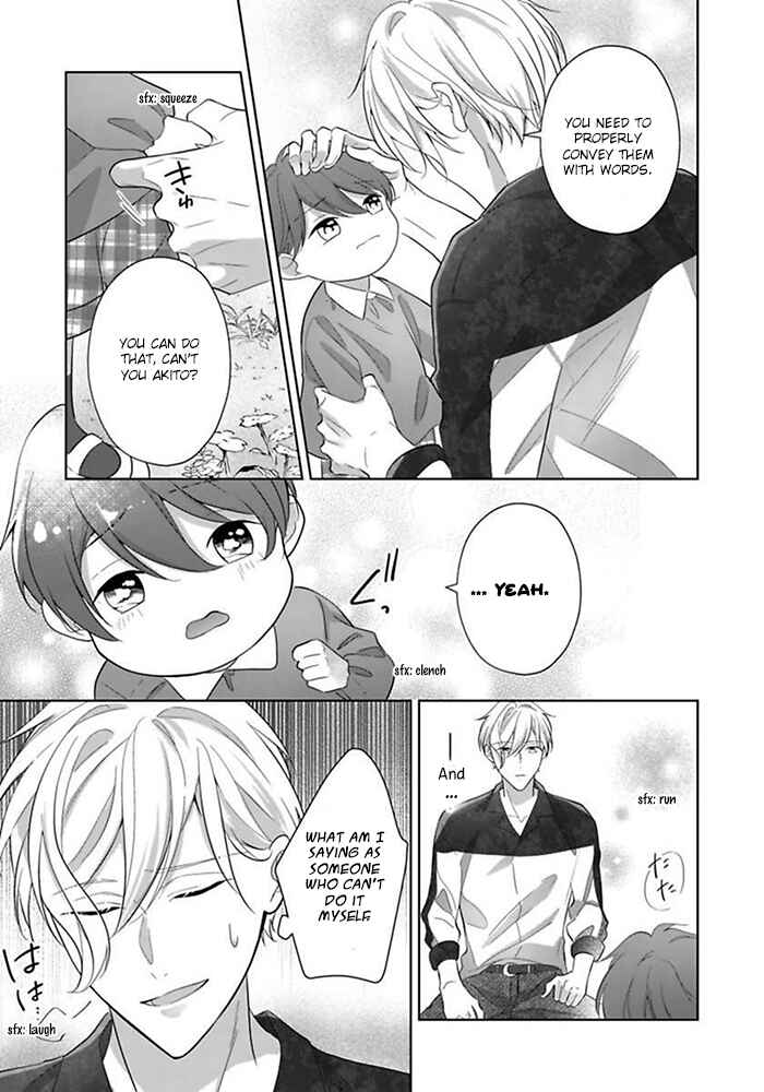 Page 15 Chapter 4 Kosodate Host wa Koi wo Tonaeru