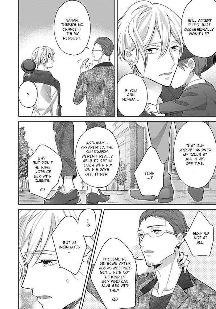 Page 18 Chapter 4 Kosodate Host wa Koi wo Tonaeru