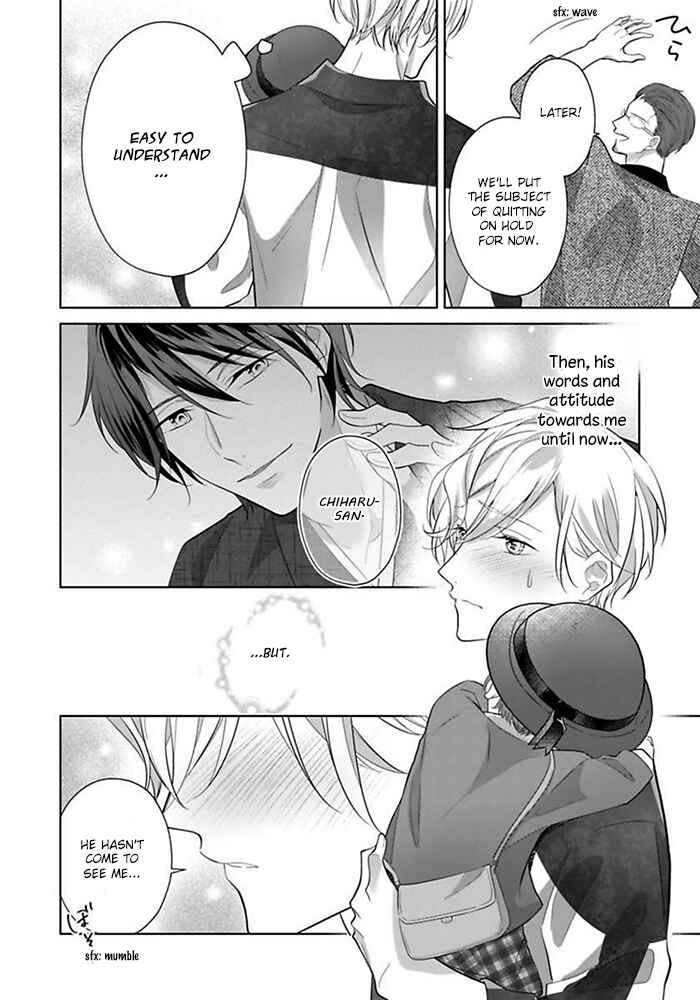 Page 20 Chapter 4 Kosodate Host wa Koi wo Tonaeru