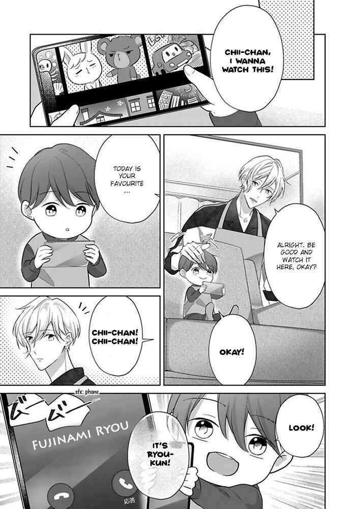 Page 21 Chapter 4 Kosodate Host wa Koi wo Tonaeru