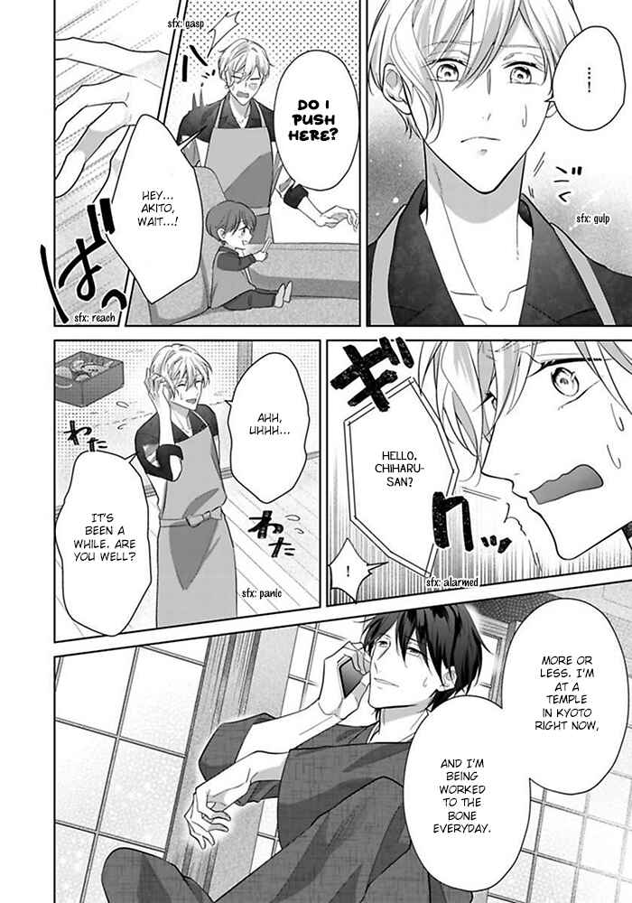 Page 22 Chapter 4 Kosodate Host wa Koi wo Tonaeru
