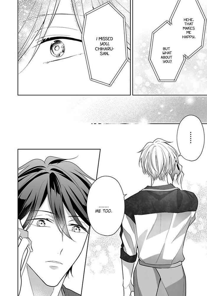Page 24 Chapter 4 Kosodate Host wa Koi wo Tonaeru