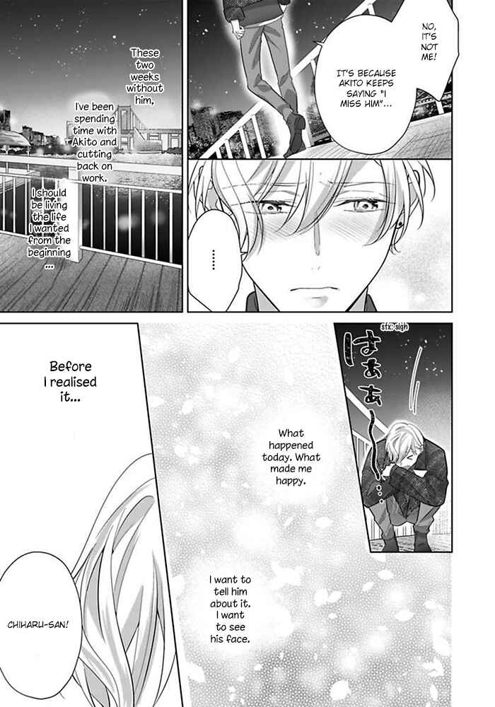 Page 27 Chapter 4 Kosodate Host wa Koi wo Tonaeru