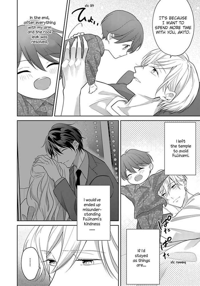 Page 4 Chapter 4 Kosodate Host wa Koi wo Tonaeru