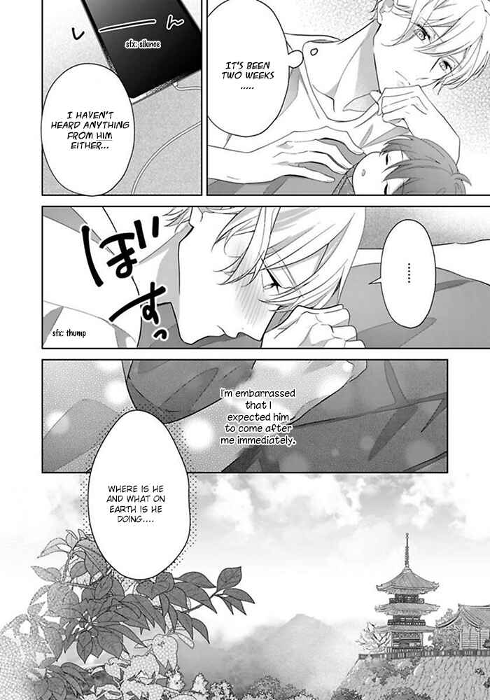Page 6 Chapter 4 Kosodate Host wa Koi wo Tonaeru