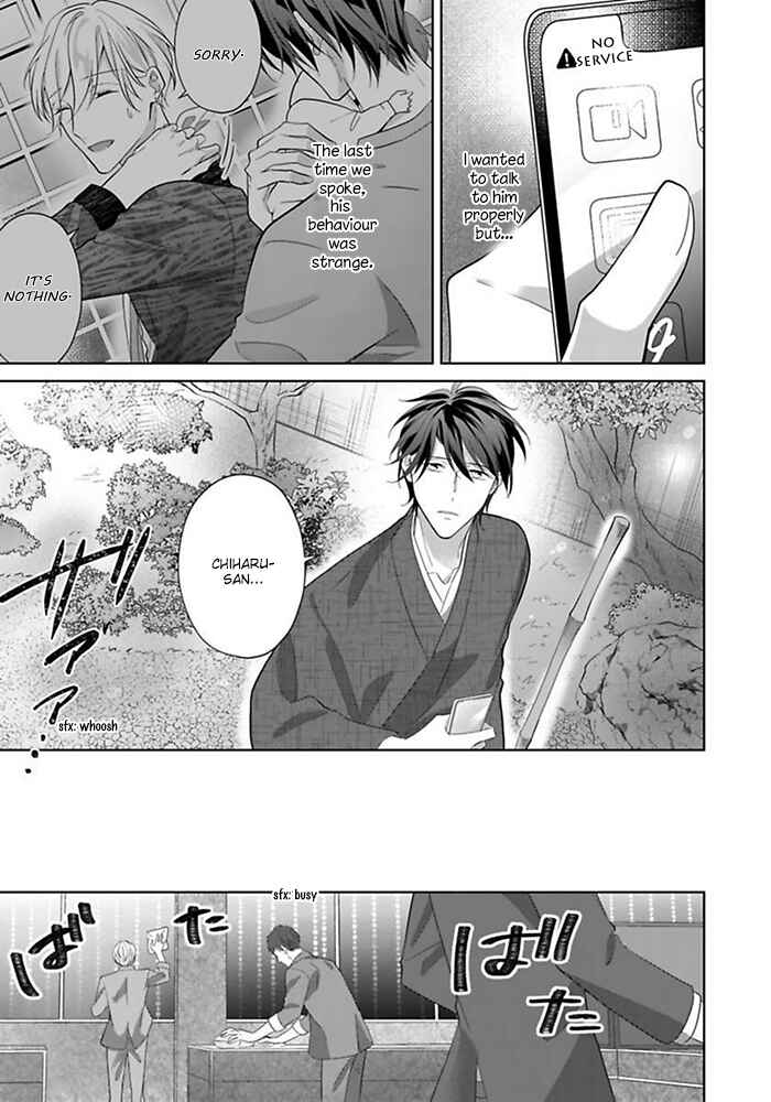 Page 9 Chapter 4 Kosodate Host wa Koi wo Tonaeru