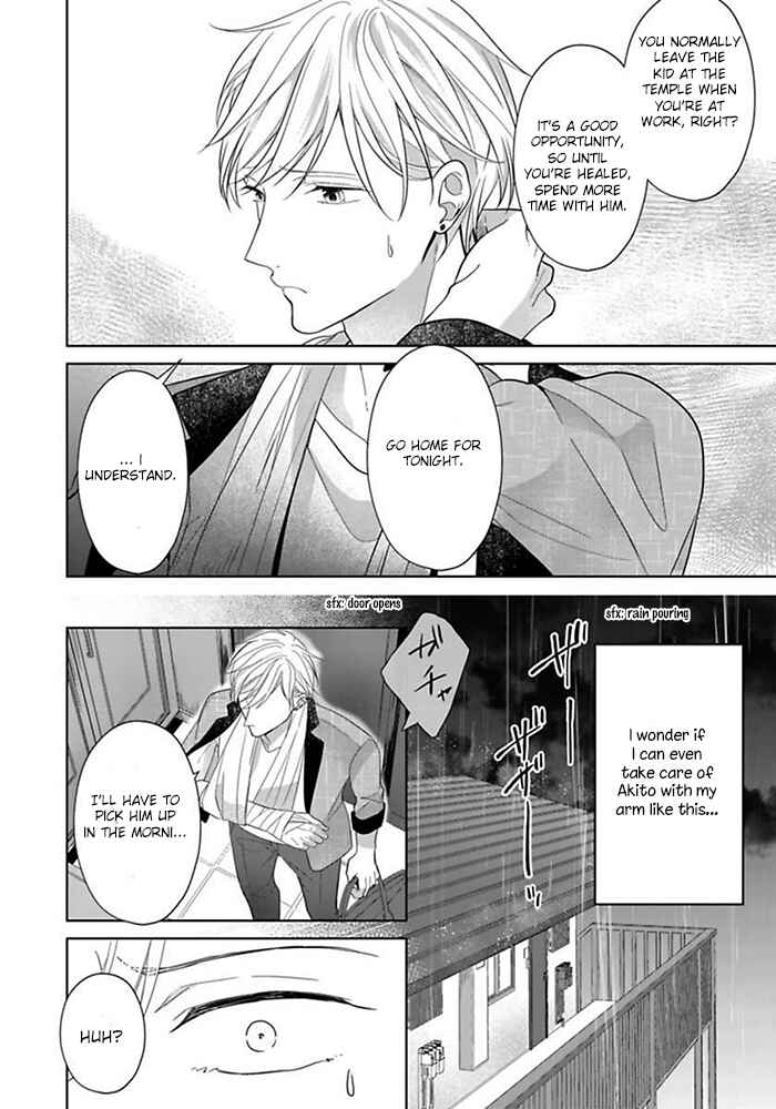 Page 15 Chapter 1 Kosodate Host wa Koi wo Tonaeru