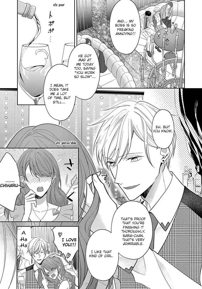 Page 8 Chapter 1 Kosodate Host wa Koi wo Tonaeru