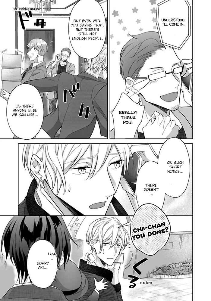 Page 10 Chapter 3 Kosodate Host wa Koi wo Tonaeru