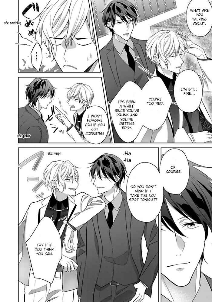 Page 15 Chapter 3 Kosodate Host wa Koi wo Tonaeru