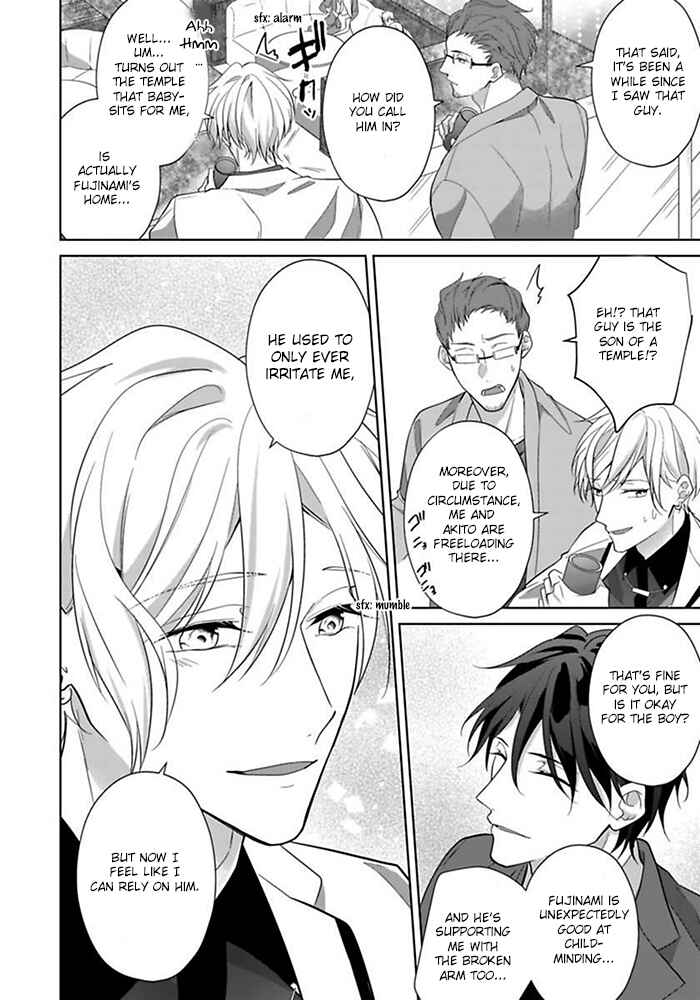 Page 17 Chapter 3 Kosodate Host wa Koi wo Tonaeru