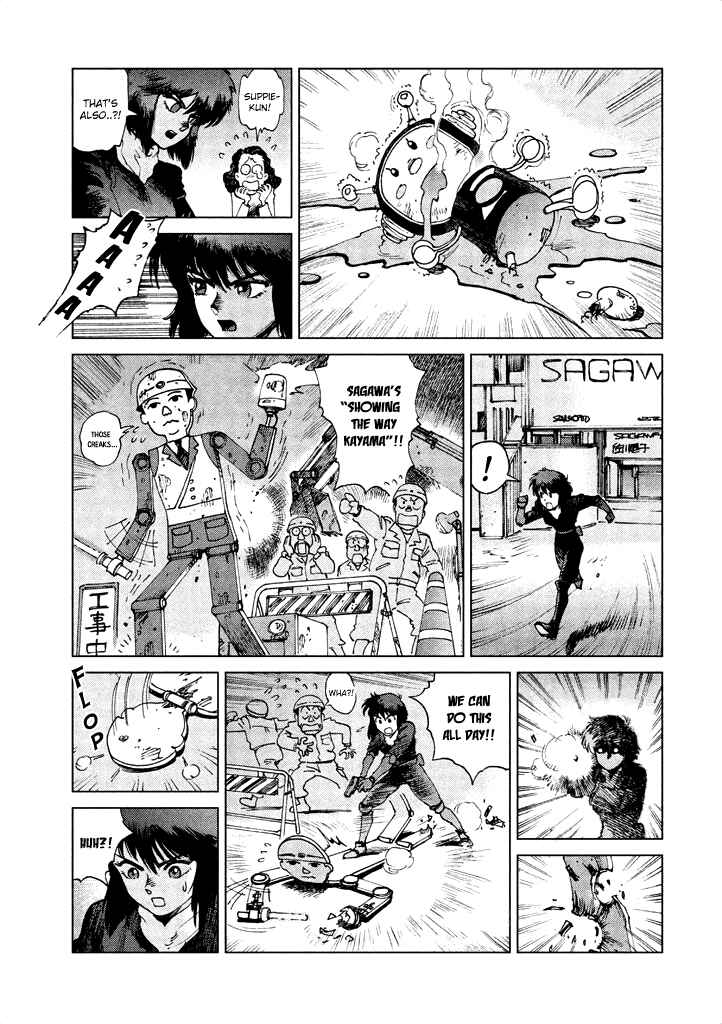 Page 20 Chapter 9 Ghost in the Shell - Comic Tribute