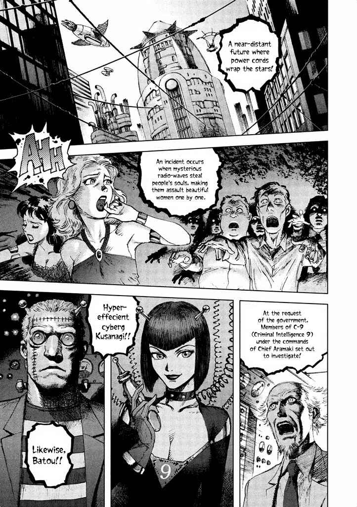 Page 6 Chapter 9 Ghost in the Shell - Comic Tribute
